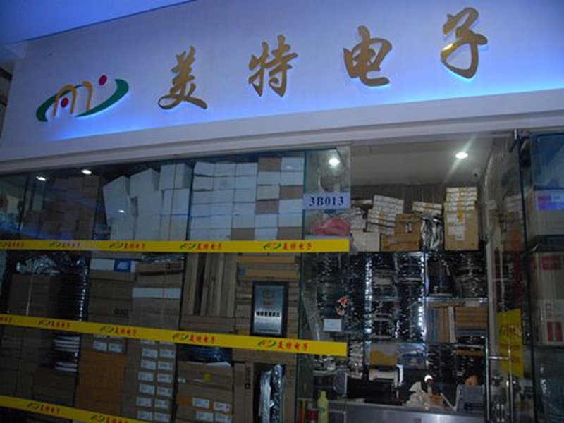 成都电子技术：引领未来潮流