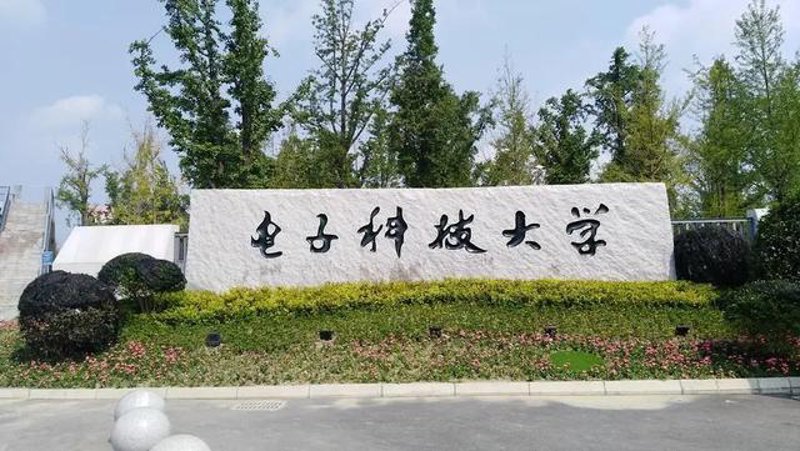 集成电路产业:创新与机遇并存